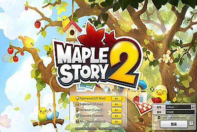 稀有Q萌冒险端游【冒险岛2修复版】Win一键服务端+PC客户端+GM命令+视频架设教程