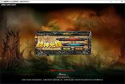 稀有怀旧端游【新魔界】Win一键服务端+PC客户端+GM命令+视频架设教程