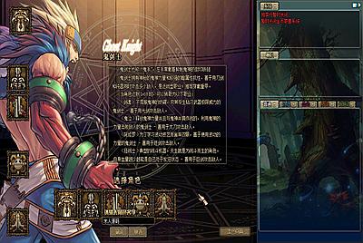 经典冒险闯关DOF端游【60复古仿官版】最新整理版本pvf+客户端+等级补丁+视频架设教程