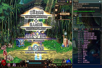 经典冒险闯关DOF端游【70神迹PRO版】最新整理版本pvf+客户端+等级补丁+攻略+视频架设教程