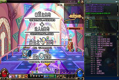 经典冒险闯关DOF端游【70级神话版】最新整理版本pvf+客户端+等级补丁