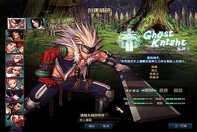 经典冒险闯关DOF端游【85璀璨】最新整理版本pvf+客户端+等级补丁+视频架设教程