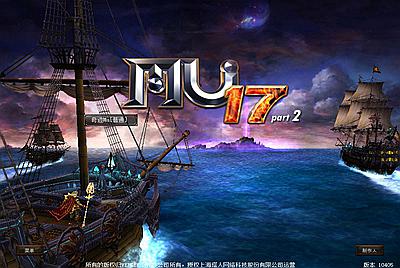 经典怀旧2.5D奇迹端游【怀旧奇迹S17-2】Win一键服务端+PC客户端+网页注册+视频架设教程