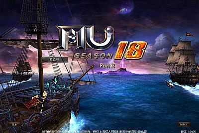 经典怀旧2.5D奇迹端游【怀旧奇迹S18-2】Win一键服务端+PC客户端+网页注册+视频架设教程