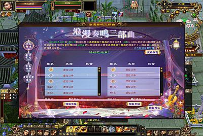 经典武侠端游【天龙八部之天花板纯净版怀旧七情刃】Linux手工服务端+PC客户端+GM工具+视频架设教程