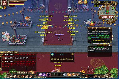 经典武侠端游【天龙八部之怀旧武道二兽魂版】Linux手工服务端+PC客户端+GM工具+视频架设教程