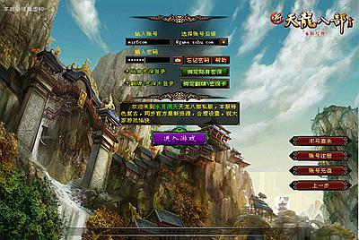 经典武侠端游【天龙八部之水月洞天】Linux手工服务端+PC客户端+GM工具+全套源码+策划文档+视频架设教程