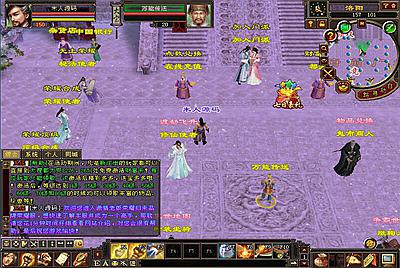 经典武侠端游【天龙八部之秘宝荣耀】Linux手工端+PC客户端+GM工具+架设教程