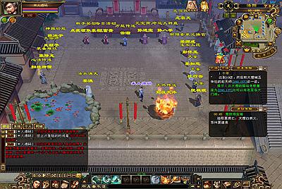 经典武侠端游【天龙八部之秦始皇】Linux手工服务端+PC客户端+GM工具+视频架设教程