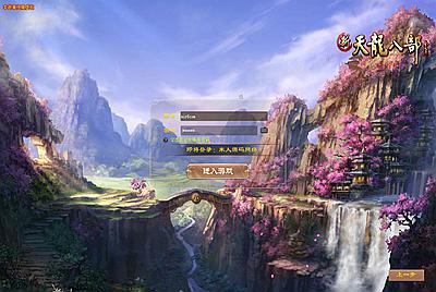 经典武侠端游【天龙八部之绝情谷修仙第四版】Linux手工服务端+PC客户端+GM工具+视频架设教程