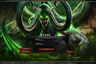 翎风引擎传奇端游【暗黑魔兽冰封王座天才剑雨六职业六种族中变版】Win一键服务端+配套补丁+视频架设教程