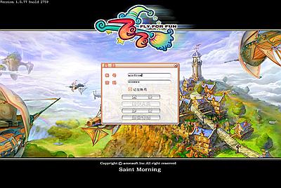 飞行战斗类端游【华夏飞飞】WIN系半手工服务端+PC客户端+GM工具+视频架设教程