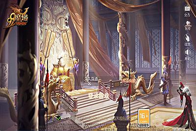 1655互通魔域手游【95神火蛇年新宠版】Win半手工服务端+本地注册验证+GM工具+安卓+视频架设教程