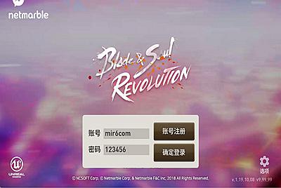 3DMMORPG手游【新剑灵M神话革命八职业】Win系半手工服务端+GM授权后台+安卓+视频架设教程