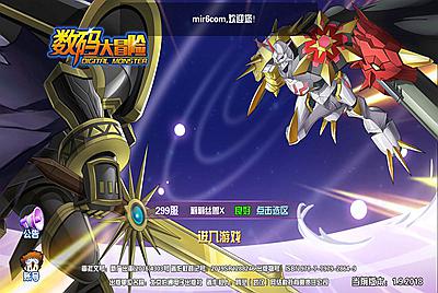 3DQ萌冒险手游【数码宝贝之数码大冒险】Win一键服务端+安卓+后台+CDK授权后台+视频架设教程