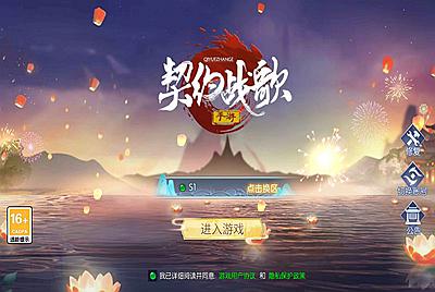 3D仙侠手游【天之禁】Linux手工端+安卓+运营后台+CDK授权后台+视频架设教程+全套源码+文本编译教程