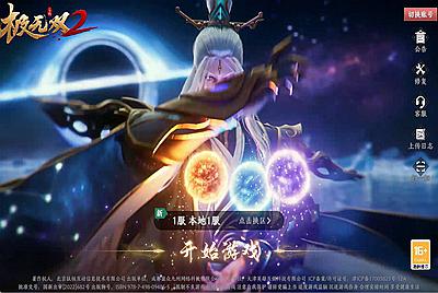 3D动作ARPG手游【极无双2初始版】Linux手工服务端+本地注册+本地热更+安卓+GM后台+视频架设教程