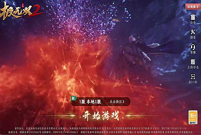 3D动作ARPG手游【极无双2完整版】Linux手工服务端+本地注册+本地热更+安卓+GM后台+CDK授权后台+全套源码+视频架设教程