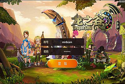 3D动作冒险手游【重返龙之谷无限制版】Win一键服务端+GM后台+安卓苹果双端+视频架设教程