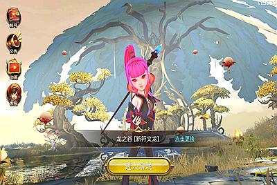 3D动作冒险手游【龙之谷之符文龙】Linux手工服务端+安卓苹果双端+GM授权后台+视频架设教程