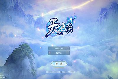 3D唯美仙侠手游【天地决八职业完整修复版】Win一键服务端+多区跨服+管理后台+GM授权后台+安卓苹果双端+视频架设教程