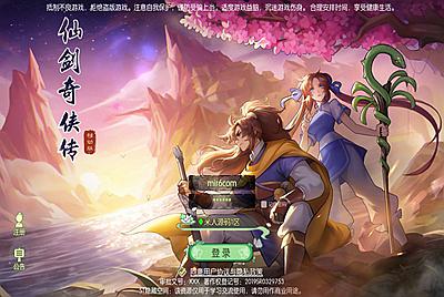 3D新国风MMORPG手游【XJ奇侠传体验版】Linux手工服务端+安卓+GM后台+视频架设教程