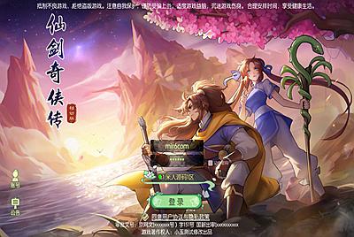 3D新国风MMORPG手游【XJ奇侠传修改版】Linux手工服务端+安卓+GM后台+视频架设教程