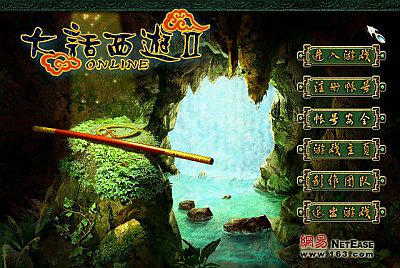 GGE2互通大话【GGE2大话三种族】Win一键服务端+安卓+PC互通客户端+全套源码+视频架设教程