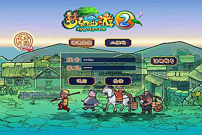 GGE2互通梦幻西游【赤子西游花好互通超级技能版】Win一键服务端+安卓+PC客户端+全套源码+视频架设教程