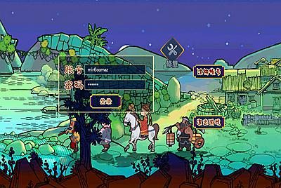 GGE2互通西游【花好互通超级赐福版】Win一键服务端+安卓+PC客户端+全套源码+视频架设教程