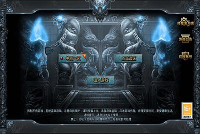 GOD三端引擎传奇手游【三职业中原沉默怀旧版】Win一键服务端+PC安卓苹果三端+视频架设教程