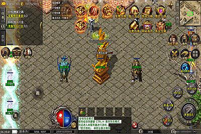 GOM三端引擎传奇互通【美杜莎传奇六大陆单职业第三季】Win一键服务端+安卓苹果双端+视频架设教程