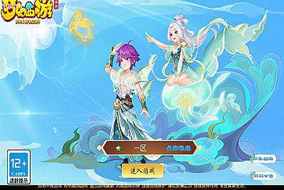 MT3换皮MH【梦长安2冰雪版】Linux手工服务端+安卓苹果双端+GM后台+全套源码+视频架设教程