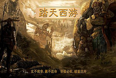 MT3换皮MH【踏天】Linux手工服务端+安卓苹果双端+GM后台+全套源码+视频架设教程