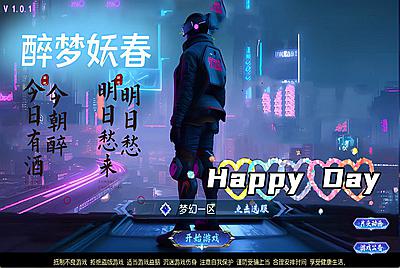 MT3换皮MH【醉梦妖春尊享挂机版】Linux手工服务端+安卓苹果双端+GM后台+全套源码+视频架设教程