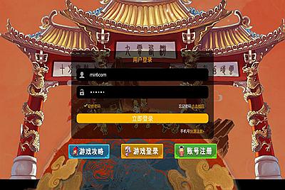 MT3换皮梦幻【王者西游】Linux手工服务端+安卓苹果双端+GM后台+视频架设教程+全套源码