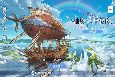 Q萌3D冒险手游【仙境传说.爱如初见RO】Linux手工服务端+安卓客户端+视频架设教程