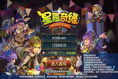 Q萌回合手游【云梦星辰】Linux手工服务端+本地注册+安卓苹果双端+苹果IP加密+GM授权后台+视频架设教程