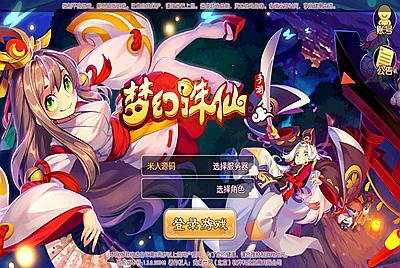 Q萌回合手游梦幻诛仙12职业【神器梦诛】Linux手工服务端+安卓苹果双端+多功能GM后台+视频架设教程