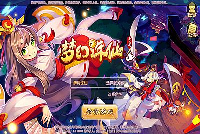 Q萌回合手游梦幻诛仙12职业【闻到梦诛】Linux手工端+安卓苹果双端+多功能GM后台+视频架设教程