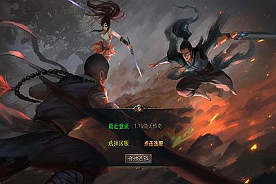 XO三端引擎传奇手游【1.76倚天小极品】Win一键服务端+PC安卓苹果三端+加密工具+视频架设教程