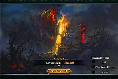 XO三端引擎传奇手游【1.80血煞合击】Win一键服务端+PC安卓苹果三端+加密工具+视频架设教程