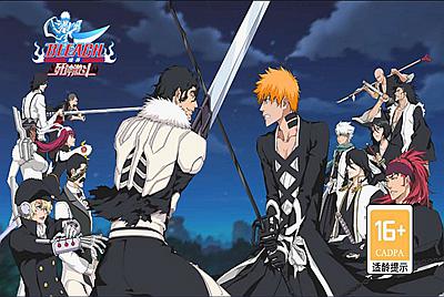 【死神激斗-全套源码】