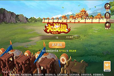 三国策略手游【Q版大战国】Linux手工服务端+管理后台+安卓+视频架设教程