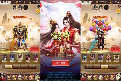 三网H5仙侠游戏【完美仙界H5】Win一键服务端+GM授权后台+视频架设教程