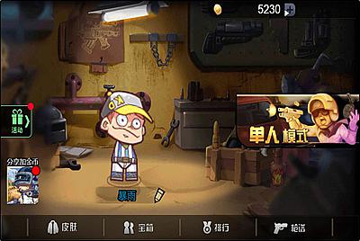 三网H5小游戏【全民吃鸡大战】Win一键服务端+Linux手工服务端+源码+视频架设教程