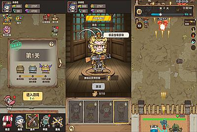 三网H5小游戏【向猛鬼开炮】Win一键服务端+Linux手工服务端+源码+视频架设教程