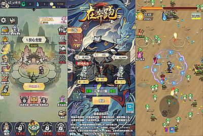 三网H5小游戏【奔跑吧】Win一键服务端+Linux手工服务端+视频架设教程