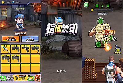 三网H5小游戏【弹枪雄鸡】Win一键服务端+Linux手工服务端+源码+视频架设教程