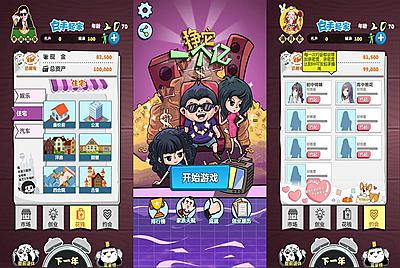 三网H5小游戏【挣他一个亿】Win一键服务端+Linux手工服务端+视频架设教程